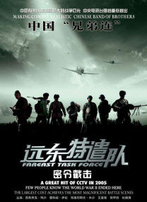 国产真实乱人偷精品
